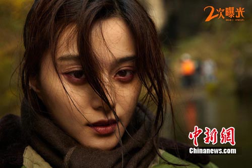 《二次曝光》上映在即范冰冰冯绍峰上演复古纯恋