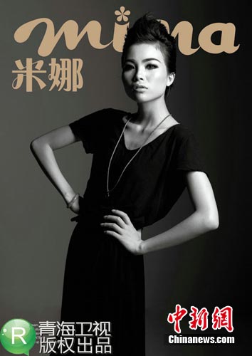 “花儿朵朵”6进5今晚开战曲婉婷秀正版神曲