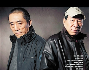 知情人曝“二张”分手根源:张伟平抖张艺谋妻子秘密