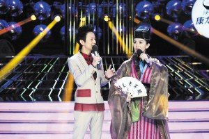 谢娜冷艳扮东方不败何炅欲放大尺度只穿肚兜(图)