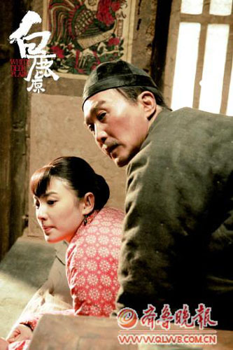 “白鹿原”诠释