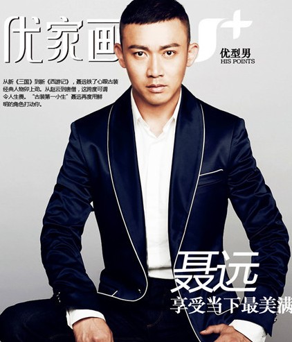 聂远曾受普通话不标准困扰坦言:享受当下最美满