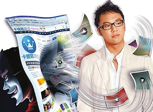 警方疑拘役李宗瑞前夕有刑警泄密列其为侦办对象