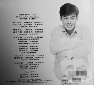 郑嘉颖旧专辑照片曝光干净乖巧呆萌显青涩(图)