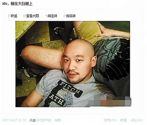“好声音”李代沫竟是同性恋?与男友亲密合影曝光