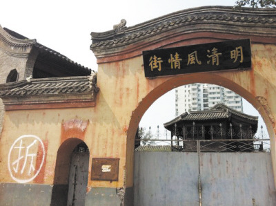 北影厂拆迁协议曝光:获10亿补偿分5万平米住宅