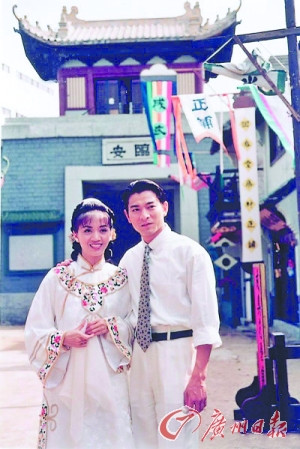 刘德华梅艳芳青涩照曝光穿戏服手搭女方肩头(图)
