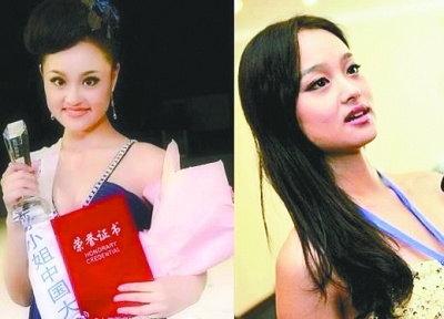 重庆“国际小姐”陶玉洁黑发瓜子脸网友:变漂亮了