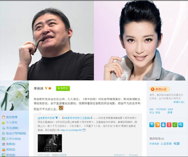 刘欢献“中国好声音”唱《雨中的树》