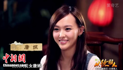 于谦否认二婚曾生女郭德纲调戏唐嫣自称25岁(图)