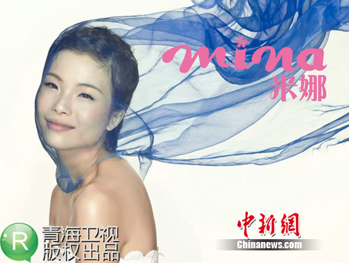 “花儿”肖小丹选歌求创新包小柏荐爵士版
