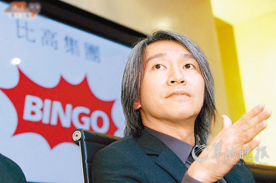 周星驰被前女友追讨千万两人相恋13年将对簿公堂