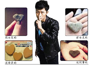 李晨“石头心”淘宝已开卖最高标价为99999999元
