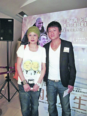 邵美琪恭喜旧爱郑伊健结婚承认将嫁小男友(图)