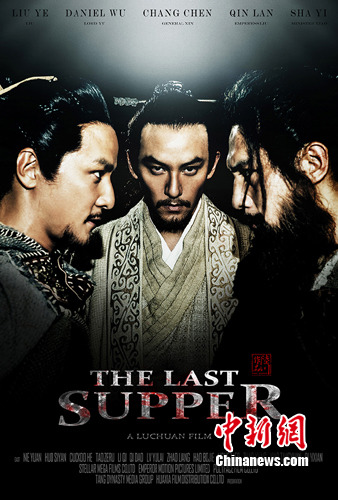 《王的盛宴》多伦多全球首映“韩信之死”催人泪下