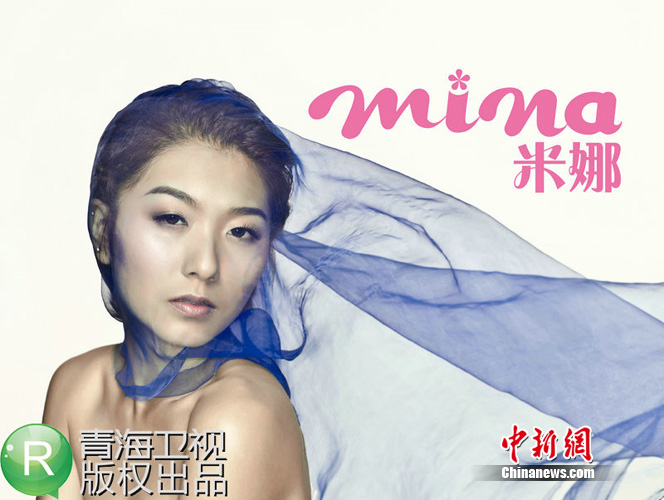 “花儿”王璐冠军夜向李宗盛致敬演唱曲目打感情牌