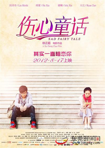 刘诗诗自曝感情上不喜欢兜圈子最爱“成熟男”