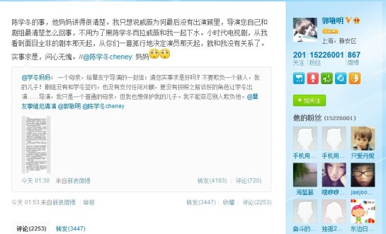 点图查看下一页