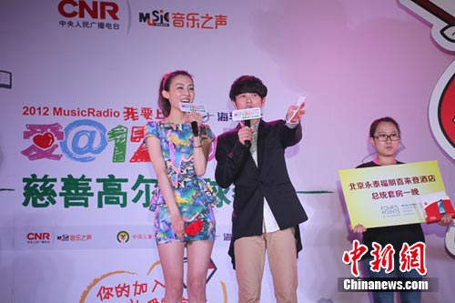 慈善高尔夫球赛落幕范玮琪化身拍卖师为爱加码