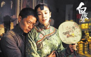 张雨绮版田小娥成影片主线网友吐槽:真爱无敌