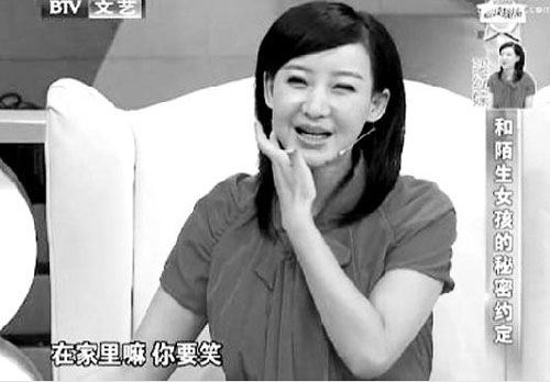 孙楠公开买红妹短信斥其“自杀论”是颠倒黑白(图)