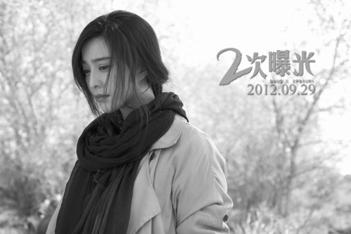 范冰冰谈“范爷”:我身上有理性和感性两个小人儿