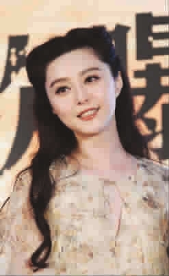 范冰冰谈新片称不敢去爱:爱情很迷人也伤你很深