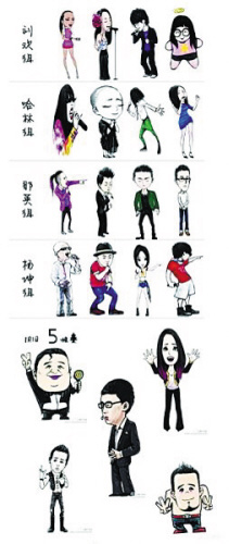“好声音”漫画版网络走红:徐海星似海绵宝宝(图)