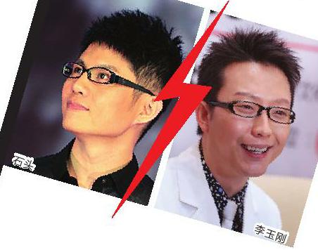 经纪人否认李玉刚打人:恐吓说法夸大只是态度不好