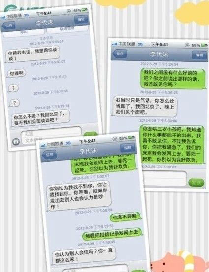 点图查看下一页