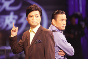 央视黄金周打造“舌尖”诱惑崔永元周立波脱口秀
