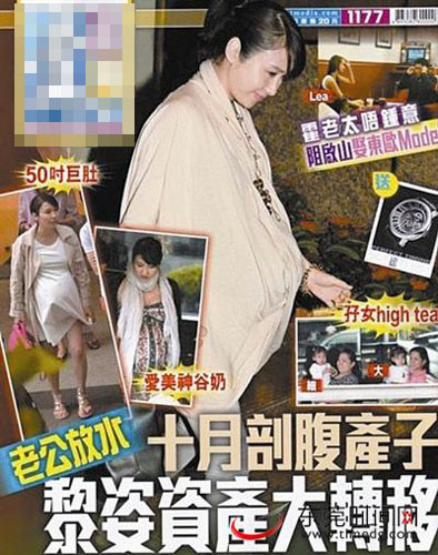 传黎姿将生“龙子”老公开心送豪宅投资老婆美容院
