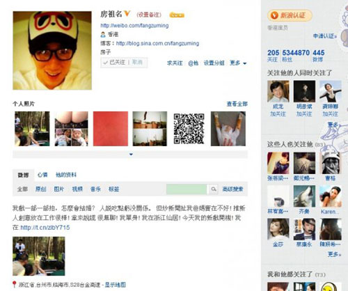 房祖名否认已婚绯闻老婆称没撒谎:希望不被伤害