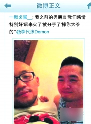 点图查看下一页