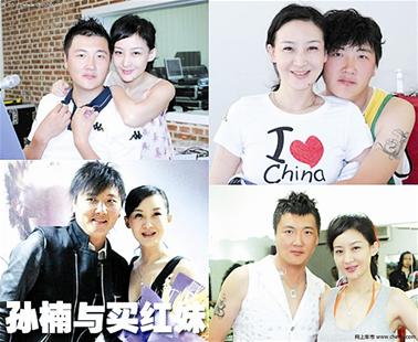 曝孙楠与前妻离婚内幕买红妹喝酒泡夜店不管孩子