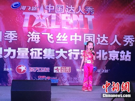 “达人秀”选手完美比拼7岁小女娃舞台露萌态(图)