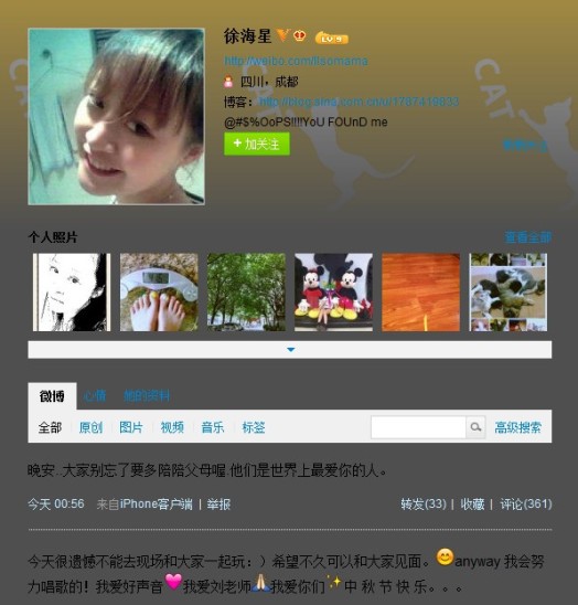 点图查看下一页