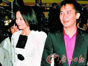梁朝伟自曝被刘嘉玲求婚婚礼由太太一手包办(图)