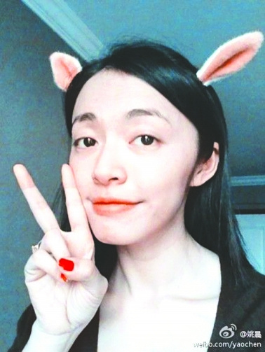 姚晨素颜戴“兔耳朵”卖萌皮肤白嫩自嘲像驴(图)