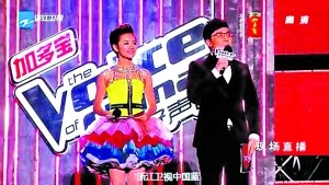 “好声音”女主持否认被