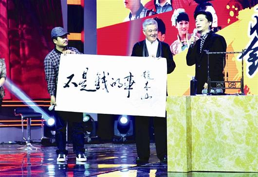赵本山曝女粉丝疯狂追求经历:追到我宾馆说爱我