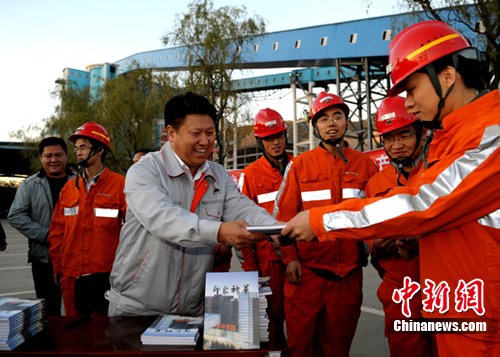 南枫新诗集《印象神华》首发走进荒原为矿工送书