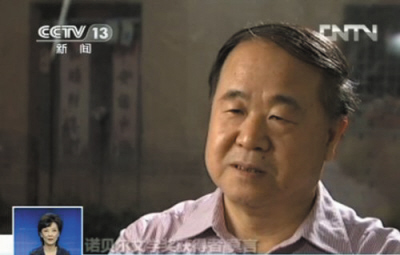 莫言节目被问“幸福吗”回应:要说不幸福你会说装