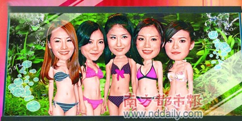 12位亚姐每日坐玻璃巴士困8小时任市民狂看(图)
