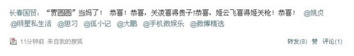 ���豻�����������躢��ò��ȡ��Ϊ����ǹ