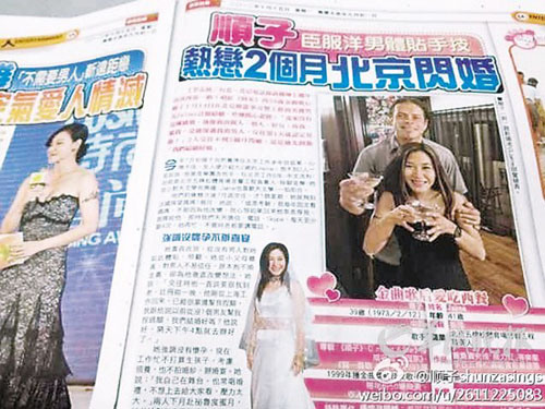39岁顺子闪婚:交往第一天就认定他(图)