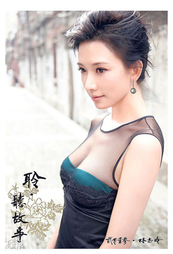 林志玲不想超过40岁才结婚重申别再提言承旭