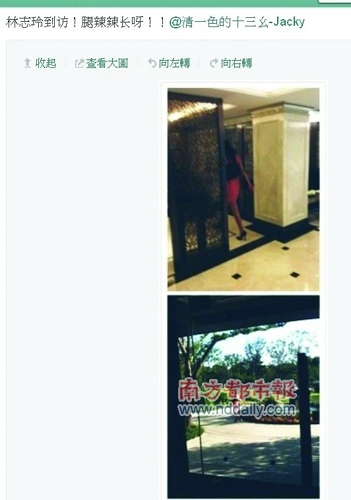 点图查看下一页