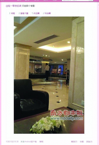 点图查看下一页
