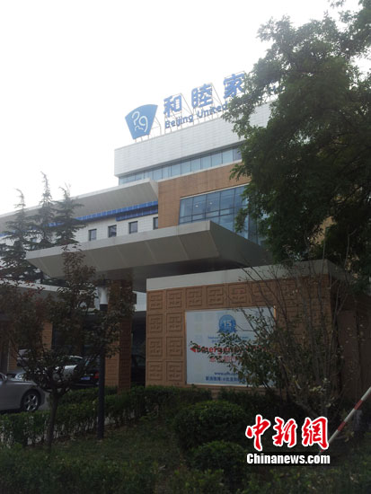 点图查看下一页